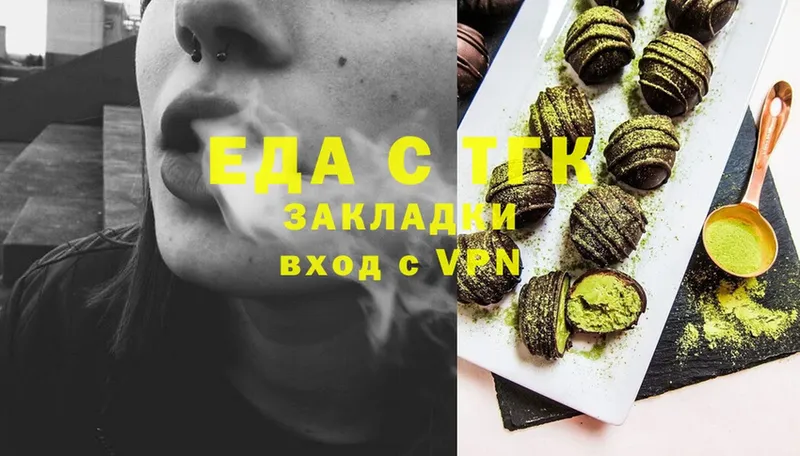 Canna-Cookies марихуана  Оленегорск 