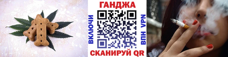Печенье с ТГК конопля  Оленегорск 