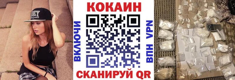 kraken как войти  Оленегорск  КОКАИН Эквадор 