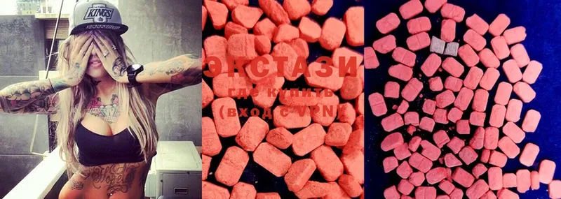 Ecstasy XTC  закладка  Оленегорск 