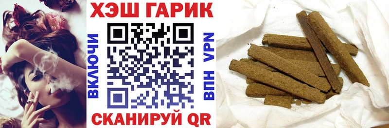 дарнет шоп  Оленегорск  ГАШИШ hashish 