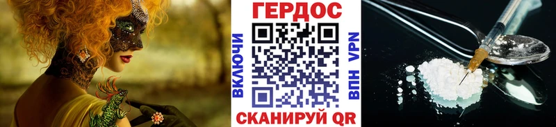 OMG зеркало  Оленегорск  ГЕРОИН хмурый 