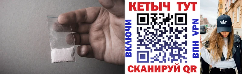 КЕТАМИН ketamine  Оленегорск 