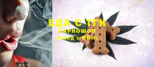 прущая мука Мегион