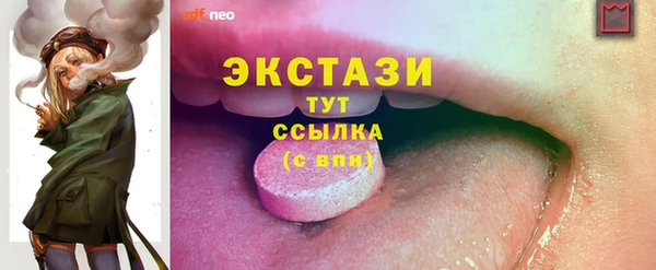 крисы Домодедово