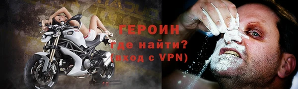 jwh Магас