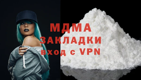 кокаин Медногорск