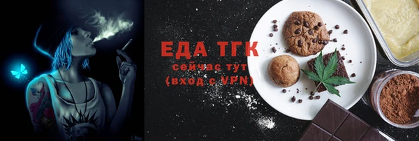 гашишное масло Майский