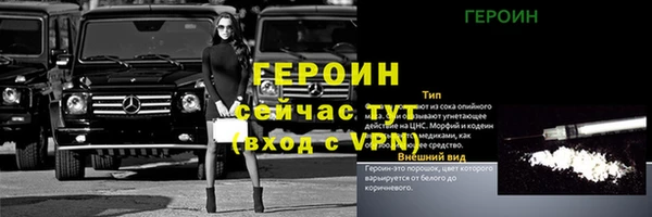 прущая мука Мегион