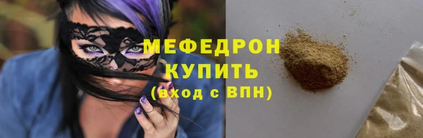 хмурый Одинцово