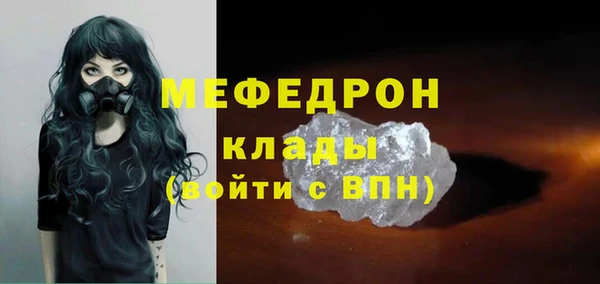кокаин Медногорск