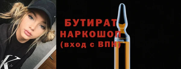 прущая мука Мегион