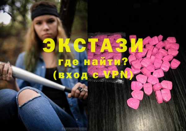 кокаин Медногорск