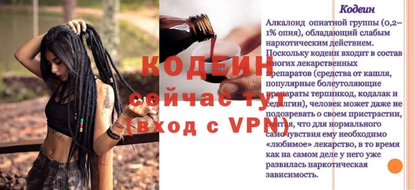 кокаин Медногорск