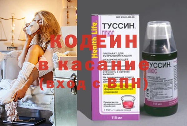 первитин Медвежьегорск