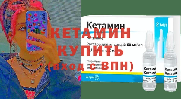 кокаин Медногорск