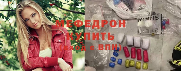 кокаин Медногорск