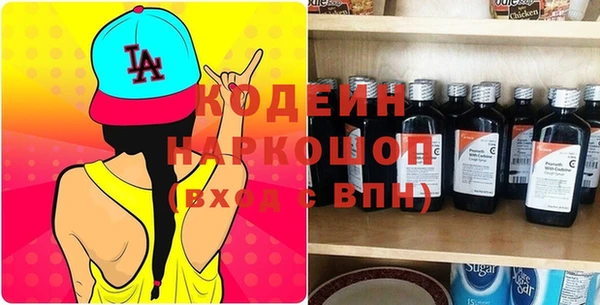 гашишное масло Майский