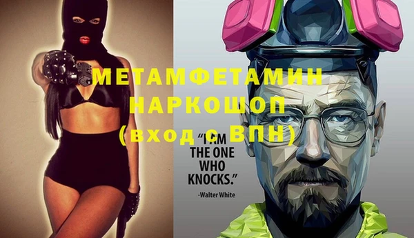 прущая мука Мегион