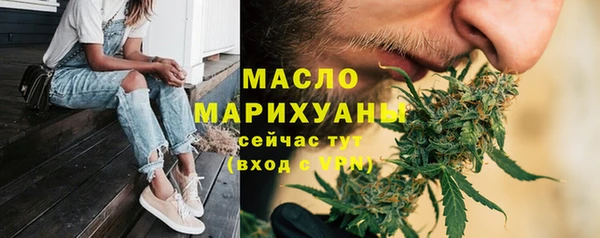 MESCALINE Заводоуковск