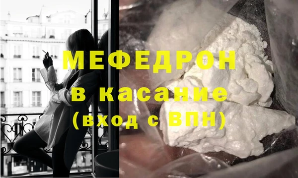 прущая мука Мегион