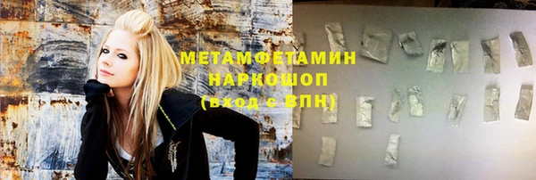 первитин Медвежьегорск