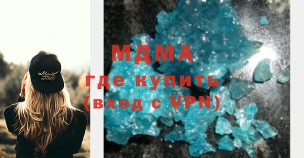 кокаин Медногорск