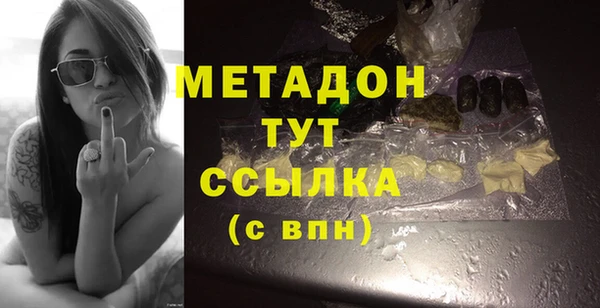 MESCALINE Заводоуковск