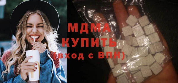 кокаин Медногорск