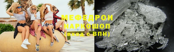 первитин Медвежьегорск