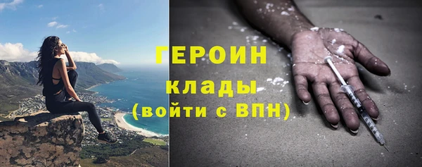 первитин Медвежьегорск