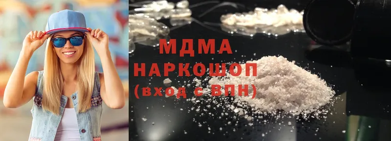 MDMA кристаллы  Оленегорск 