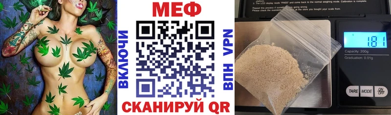как найти закладки  Оленегорск  МЕФ мяу мяу 