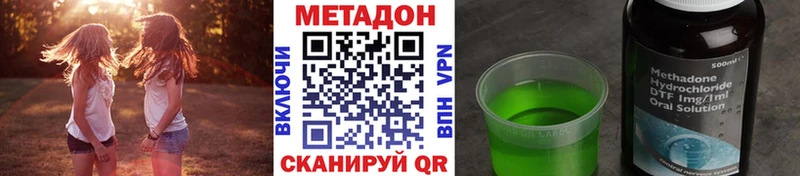 МЕТАДОН мёд  Оленегорск 