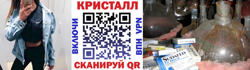 Первитин пудра  купить наркотики сайты  Оленегорск 