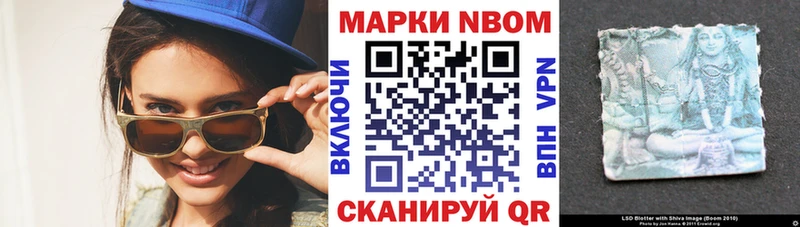 Наркотические марки 1,5мг  МЕГА ССЫЛКА  Оленегорск  купить наркотики цена 