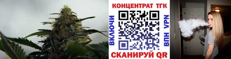 Дистиллят ТГК вейп Оленегорск